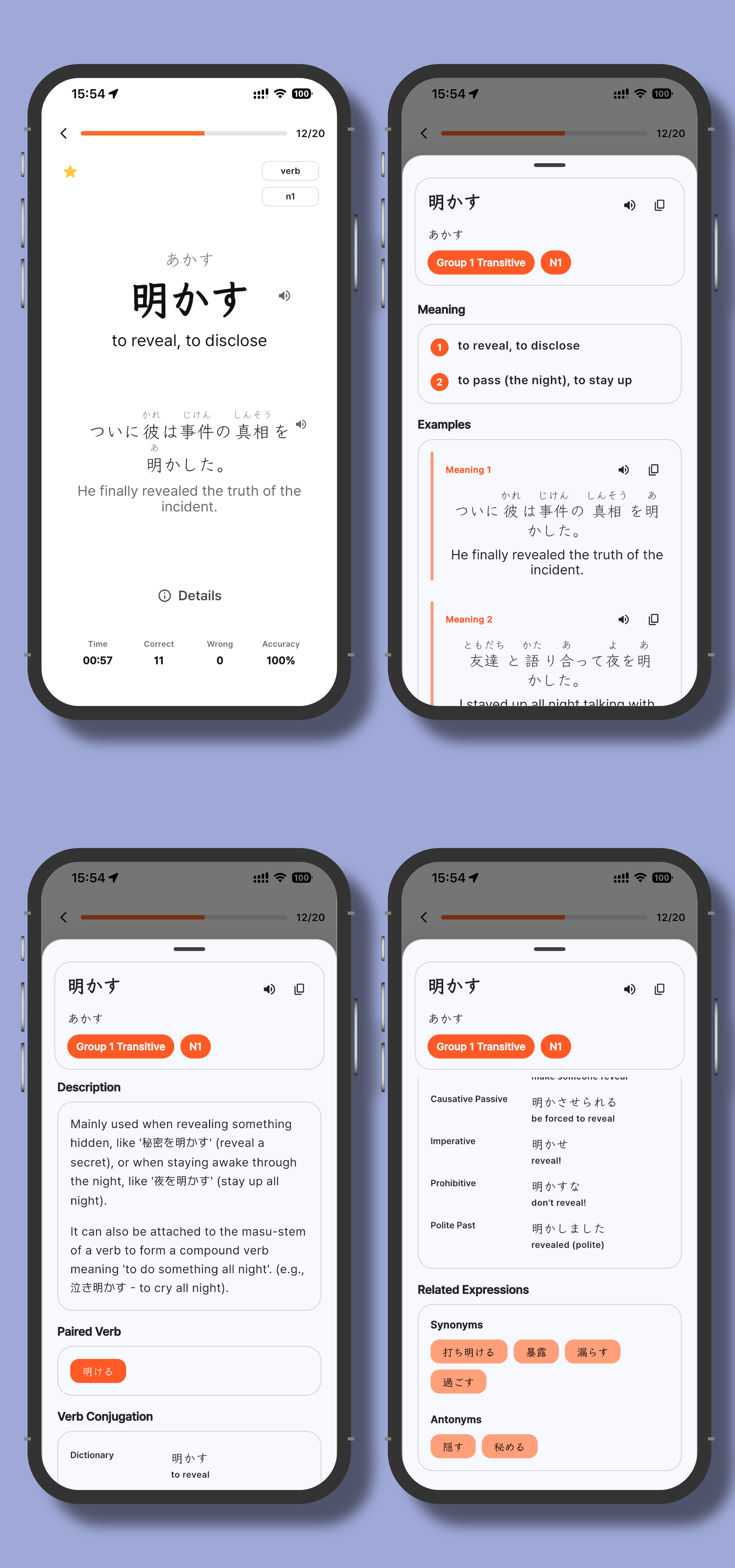 A screen in the word detail view of the Manana Japanese app showing example sentences, TTS audio playback, synonyms, antonyms, and conjugation information