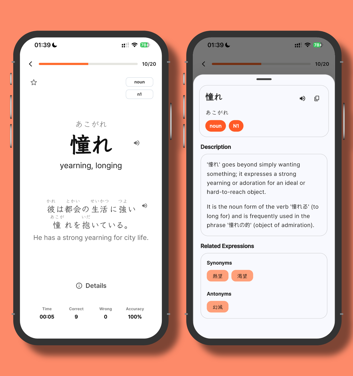 An image showing a Japanese vocabulary flashcard and word detail screen in the Manana Japanese app